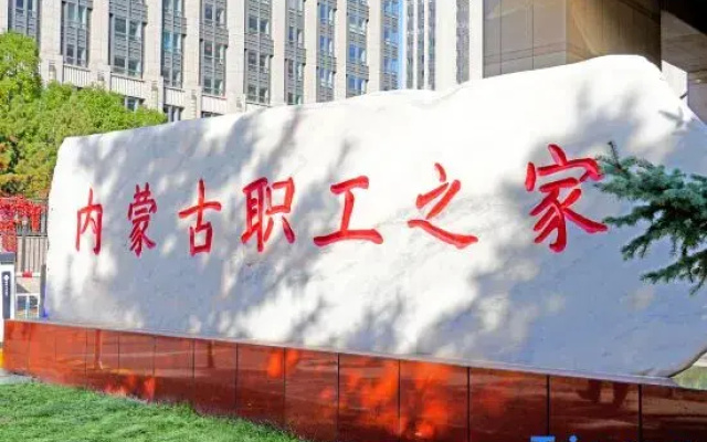 Zhigong Zhijia Hotel