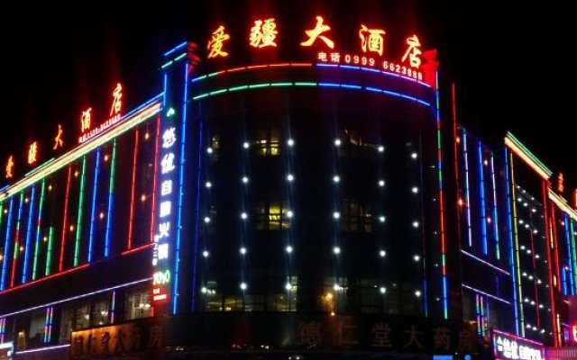 Aijiang Hotel