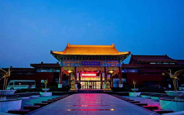 Hot Spring Leisure City International Hotel