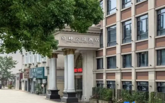 Dingfeng Yunjing Hotel (Zhoushan Bus Passenger Transport Center Dinghai Baolong Tiandi) – Exterior – Zhoushan
