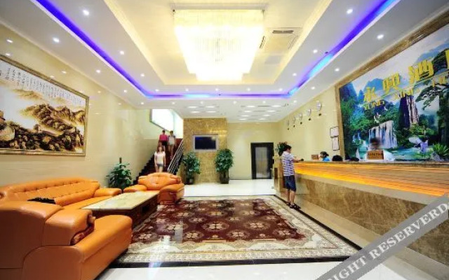 YONGXINGHOTEL