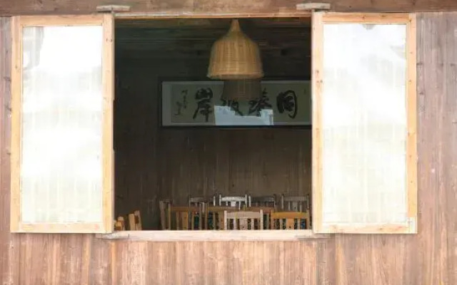 Mr. Dai Jiuzhuang Hostel