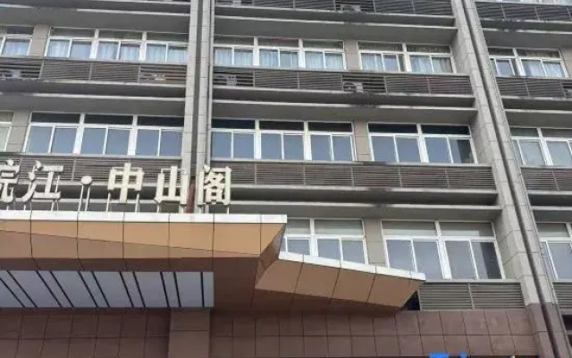 Bojing Apartment (Anqing High-Speed Railway Station)