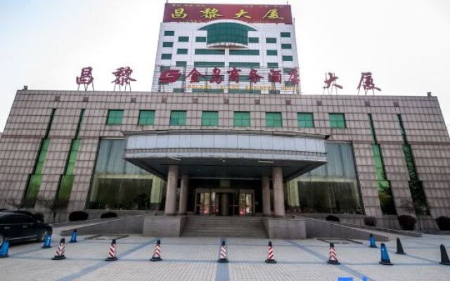 Golden Island Business Hotel