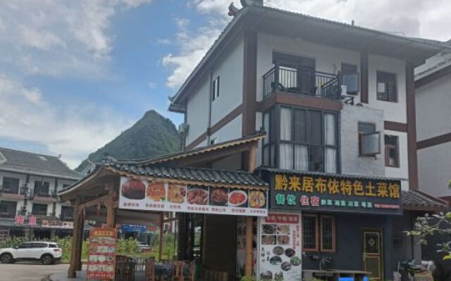 Libolai Residence