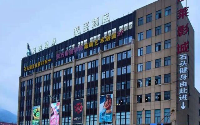 Orange Hotel (Cixi Longshan Yonglong Plaza)