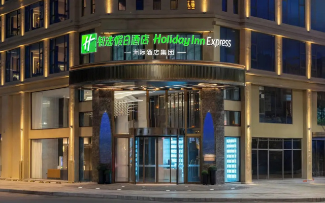 Holiday Inn Express Ganzi by IHG — 3-star hotel in Garze