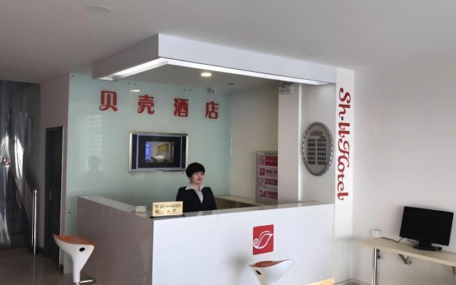 Shell Jinan Gaoxin District Shunhua Road Qilu Software Park Hotel