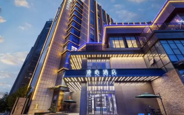 Manxin Hotel Nantong Railway Station Jianghai Aven
