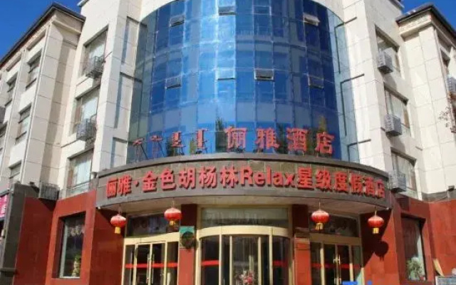 Li Ya Hotel
