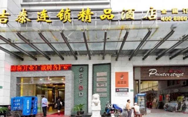 Jitai Boutique Hotel @ Xujiahui