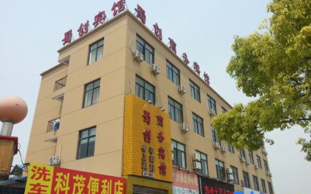 Shuchuang Business Hotel