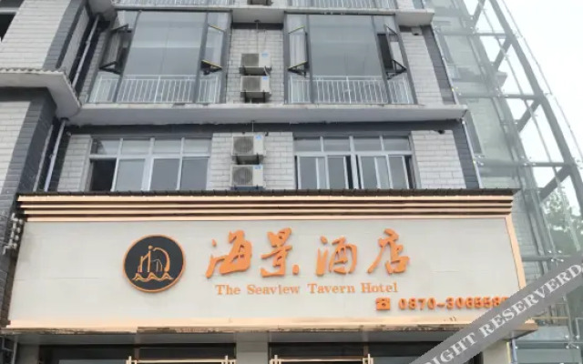 Minjiang Seaview Hotel