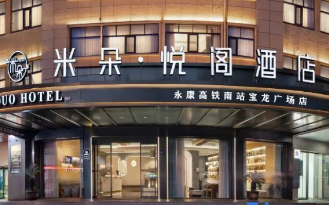 Miduo·Yuege Hotel (Yongkang South High-speed Railway Station Xijin Pedestrian Street)