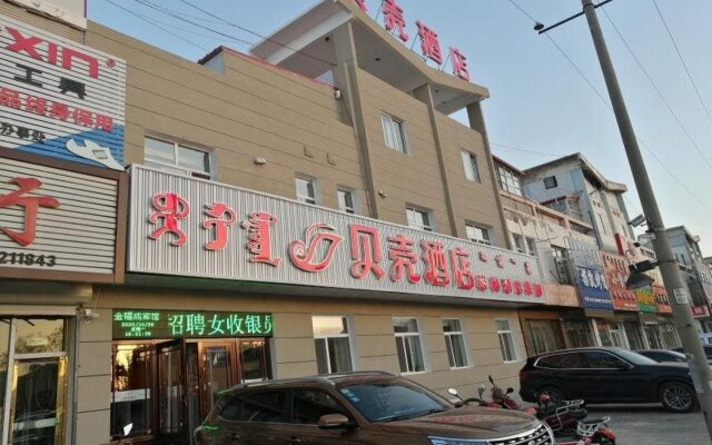 Shell Inner Mongolia Tongliao City Kailu County Ce