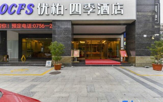 Zhahai Crowne Holiday Hotel