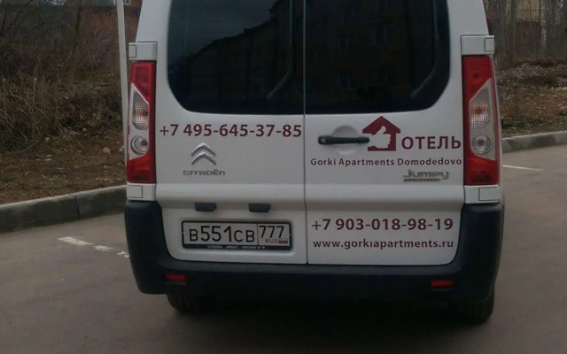 Gorki Apartments Domodedovo