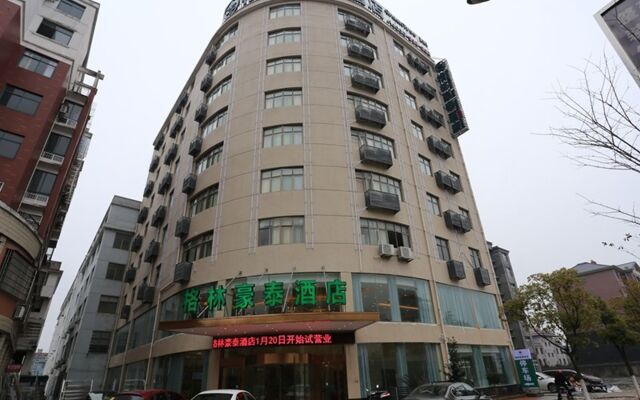 GreenTree Inn Shangrao Yushan County Boshi Avenue Hotel