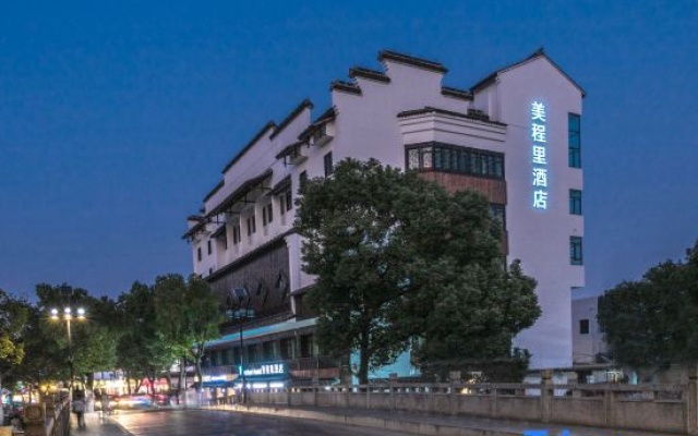 Mechari Hotel (Suzhou Tongli Ancient Town) – Outside – Suzhou