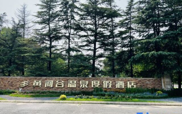 Zhengzhou Huanghegu Hot Spring Hotel
