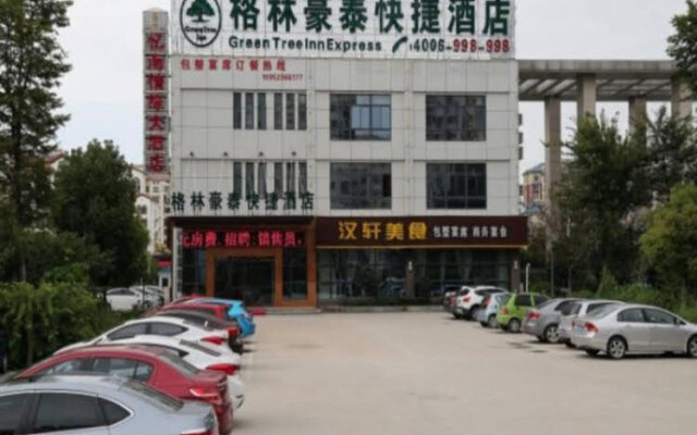 GreenTree Inn JiangSu HuaiAn LianShui Bus Station ZhanQian Square Express Hotel