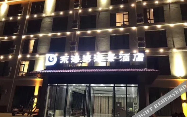 Weizhou Island - HeChenghaijing Hotel (Weizhou Island Shell Beach Branch)