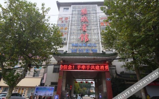 Yancheng Hotel