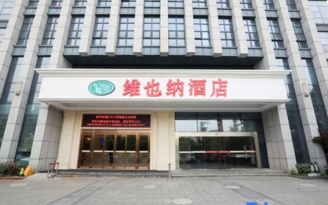 Vienna Hotel Zhejiang Huzhou Changxing Mingzhu Road