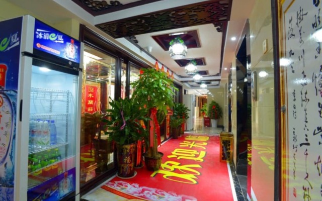 Mulanzhuang Renwen Hotel