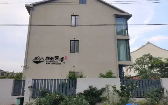 Xiangyue Shenao Homestay