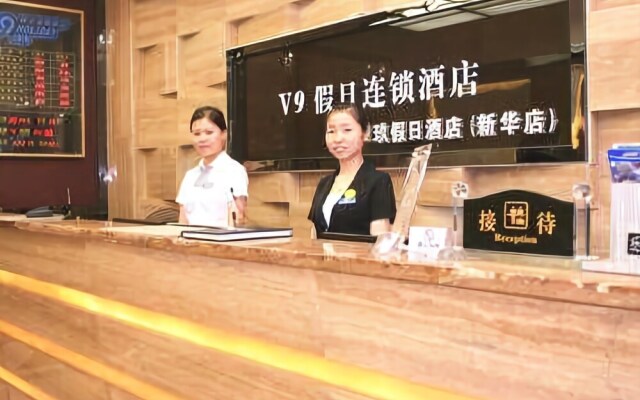 V9 Holiday Inn (Wuhan Wansongyuan Food Street)