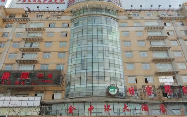 Jinzhonghuan Holiday Hotel