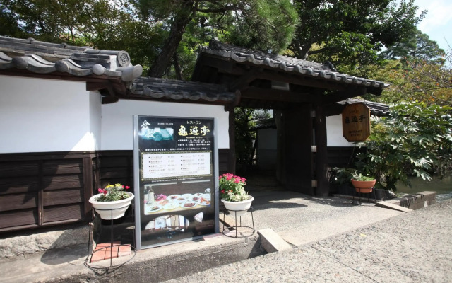 Kurashiki Kokusai Hotel