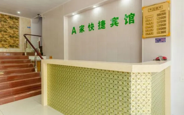 A Jiajia Express Hotel