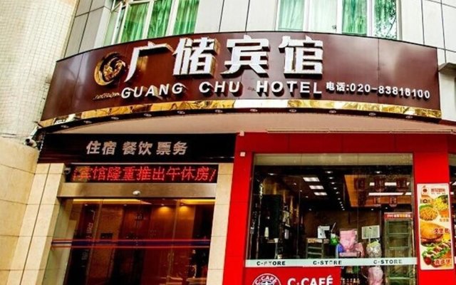 Guangchu Hotel