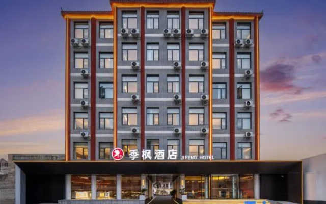Jifeng Hotel (Kaifeng Wansuishan · Qingming Shanghe Garden · Henan University Minglun Campus Branch) – Exterior – Kaifeng