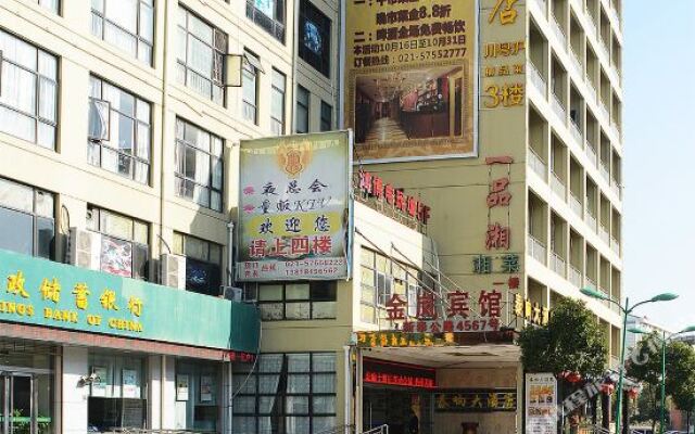 Super 8 Hotel (Shanghai Xinfeng Road Touqiao)