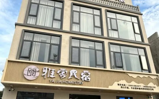 Yajia Homestay – Exterior – Lingshui