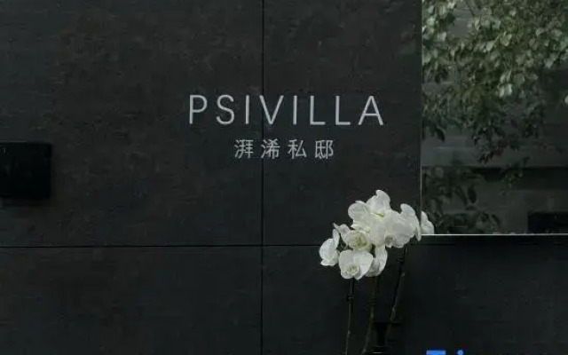 Psivilla Kunming