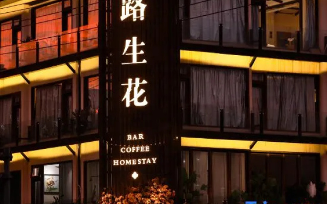 Half Summer Hotel