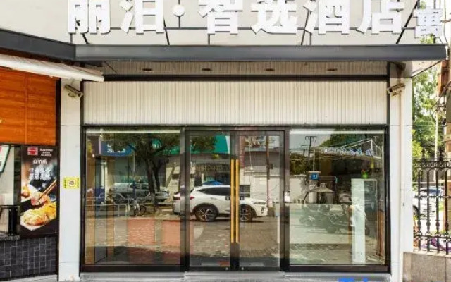 Libo Smart Select Hotel Apartment