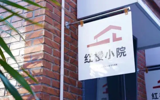 Xiamen Honglou Seaview Courtyard (Zengxuan Branch, Huandao Road)