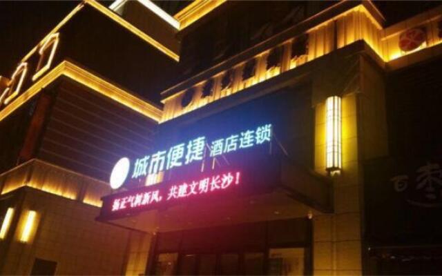 City Comfort Inn Changsha Wujiangtian Street
