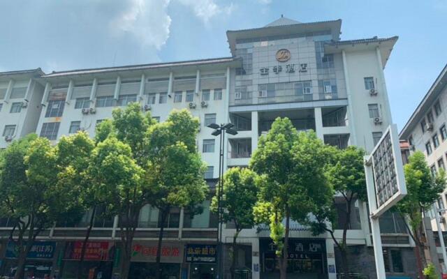 Ji Hotel Yangzhou Wenchangge Shouxihu Road