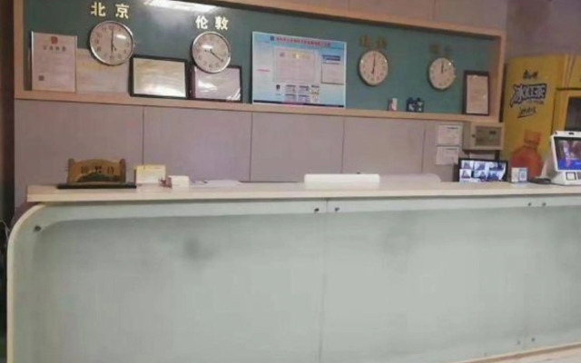 Paojiang Xinyuansu Business Hotel