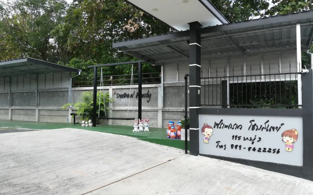 Sroe Ground Homestay