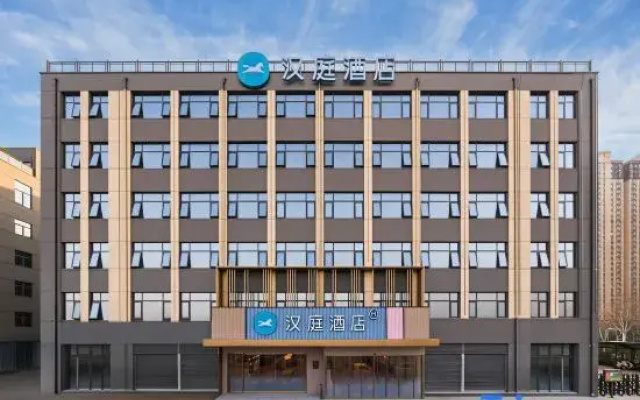 Hanting Hotel (Zhengzhou Zhongxing Industrial Park, Hanghai East Road)