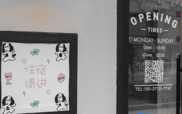 Bear House · Guomao Premium Audio-Visual Homestay (Kaili Guomao Shopping Mall) – Exterior – Qiandongnan
