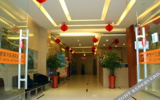 A Home Chain Hotel (Jinjiang Airport Huzhong)