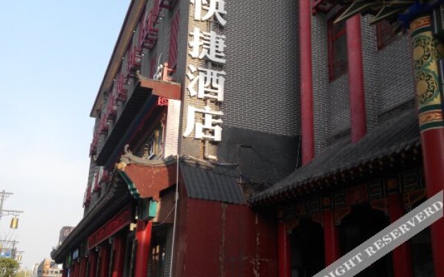 Starway qingju Hotel